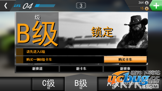 《MMX赛车》游戏最新评测