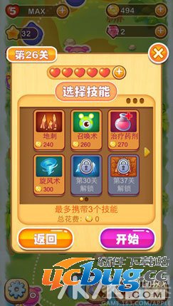 怪兽连萌游戏最新评测