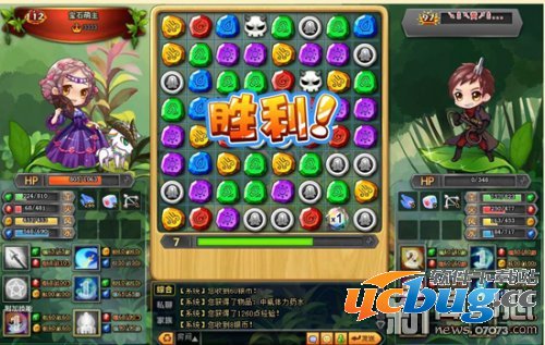 《宝石萌萌消》萌系消除游戏弄盛大开启啦 《宝石萌萌消》萌系消除游戏弄盛大开启啦