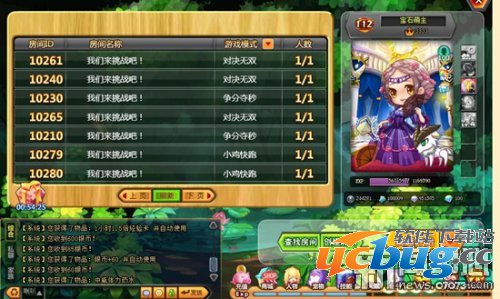 《宝石萌萌消》萌系消除游戏弄盛大开启啦 《宝石萌萌消》萌系消除游戏弄盛大开启啦