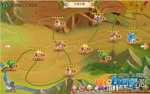 《宝石萌萌消》萌系消除游戏弄盛大开启啦 《宝石萌萌消》萌系消除游戏弄盛大开启啦
