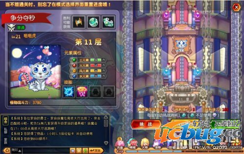 《宝石萌萌消》萌系消除游戏弄盛大开启啦 《宝石萌萌消》萌系消除游戏弄盛大开启啦