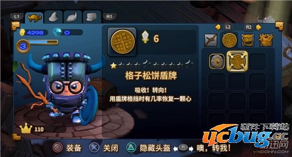 《肥肥公主大作战》游戏最新评测