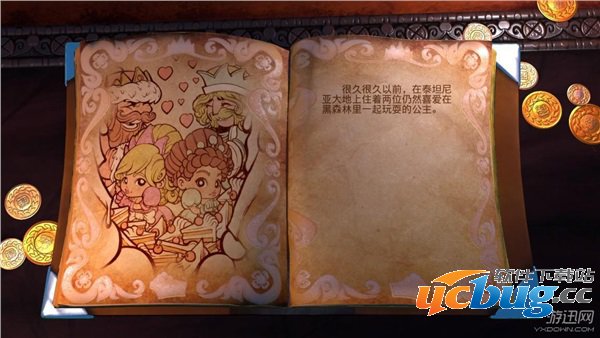 《肥肥公主大作战》游戏最新评测