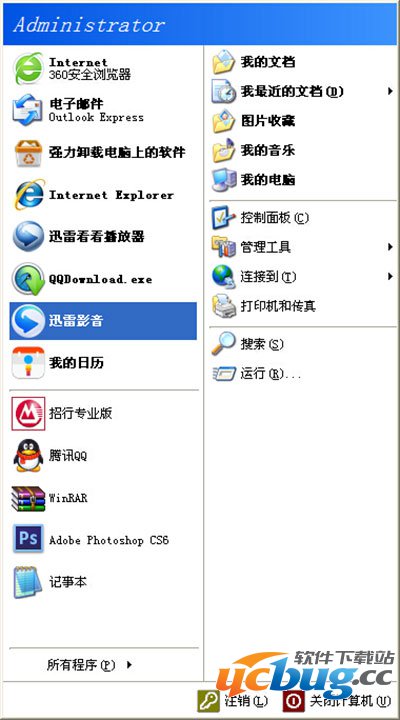 电脑XP系统怎么减少开机滚动条时间？