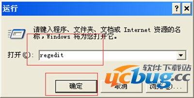 电脑XP系统怎么减少开机滚动条时间？
