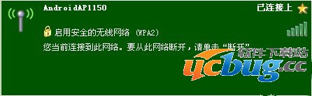 三星S7手机怎么设置网络共享及便携式热点？