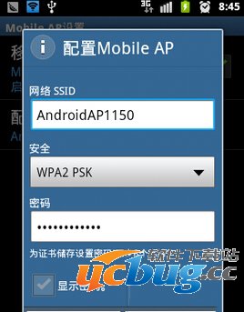 三星S7手机怎么设置网络共享及便携式热点？