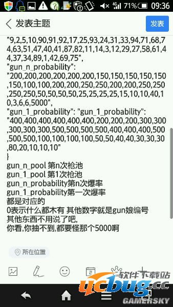 《少女前线》自律作战为什么货那么少