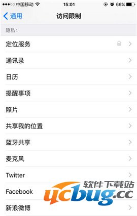 iphone定位服务不可用怎么解决？