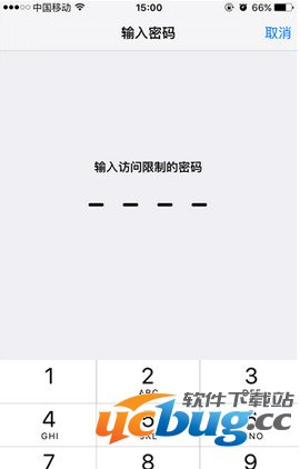 iphone定位服务不可用怎么解决？