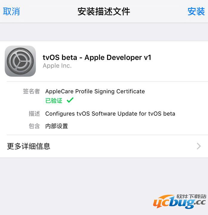 怎么无需越狱屏蔽ios9.3升级提示