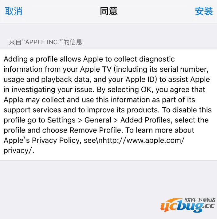 怎么无需越狱屏蔽ios9.3升级提示