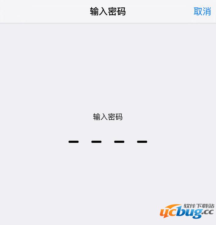 怎么无需越狱屏蔽ios9.3升级提示