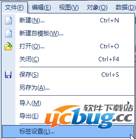 NiceLabel怎么设置一行多列的标签