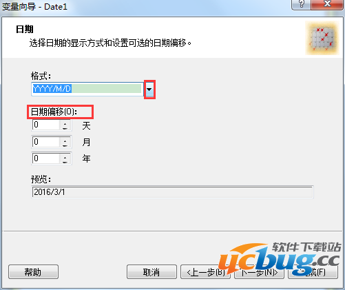 NiceLabel中日期和时间变量怎么生成？