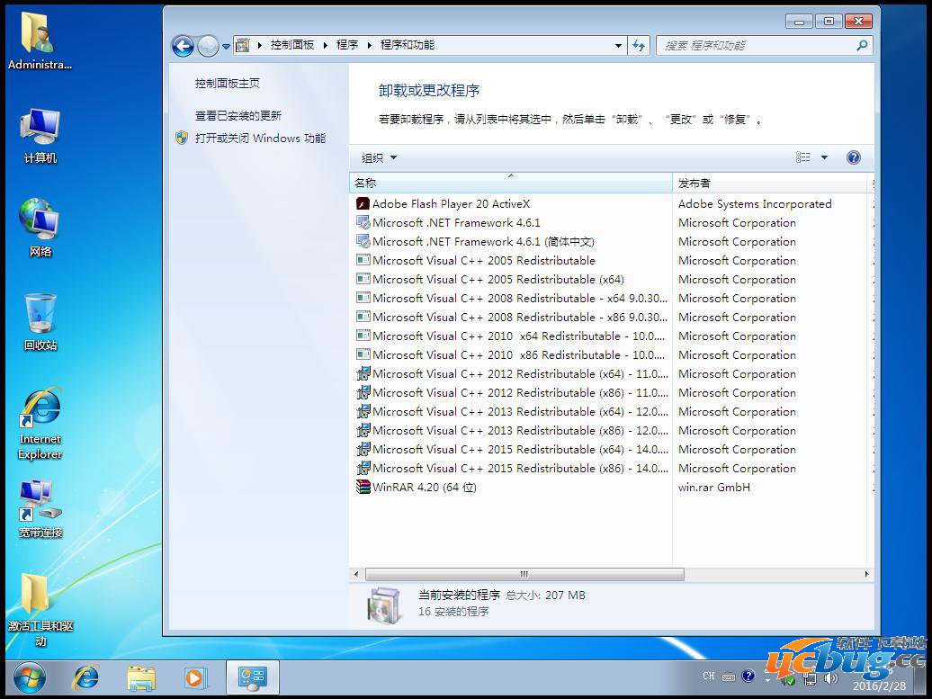 怎么用冰封U盘启动盘制作工具做系统