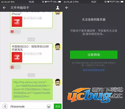 微信安卓版都有哪些快捷键