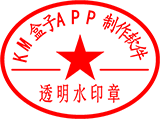 KM盒子怎么在文章底部的文字上加个印章？