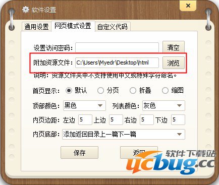 KM盒子怎么在文章底部的文字上加个印章？
