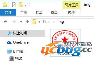 KM盒子怎么在文章底部的文字上加个印章？