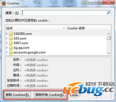 《火狐浏览器》怎么清理缓存记录？