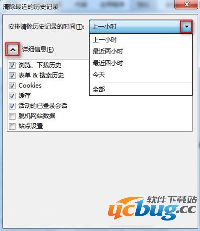 《火狐浏览器》怎么清理缓存记录？
