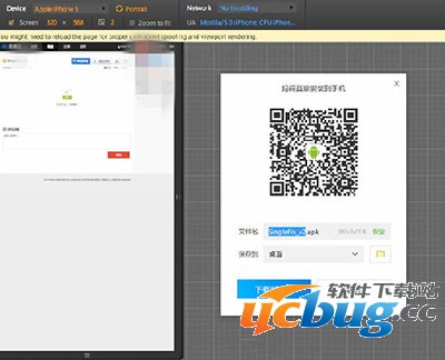百度云网页版不安装百度云客户端怎么下载软件？