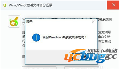 如何查看已经激活的win10系统的序列号