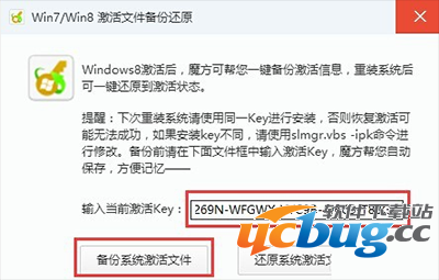 如何查看已经激活的win10系统的序列号