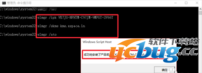 Win10专业版永久激活方法介绍