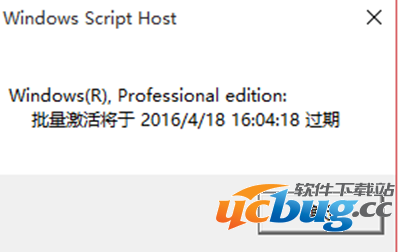 Win10专业版永久激活方法介绍