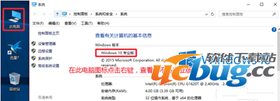 Win10专业版永久激活方法介绍