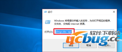 Win10专业版永久激活方法介绍