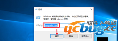 Win10专业版永久激活方法介绍