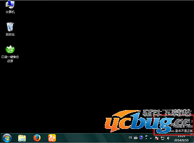 Win7系统提示"此Windows副本不是正版"怎么解决