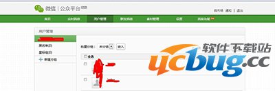 微信公众号怎么群发消息？