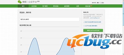 微信公众号怎么群发消息？