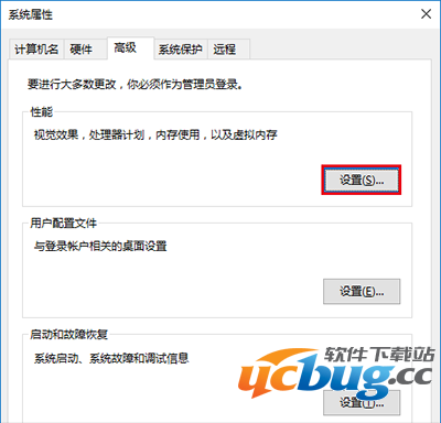 Win10系统截屏动画失效怎么处理？