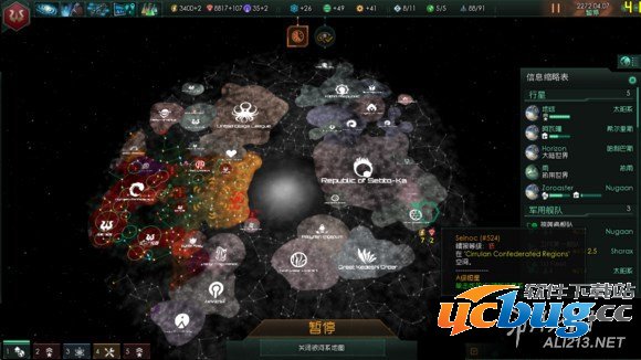 《群星》核心星球科技使用方法