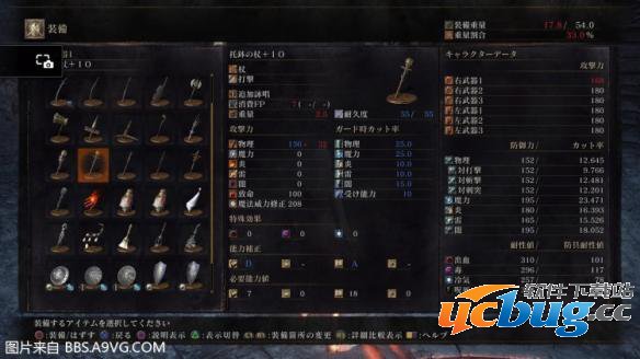 《黑暗之魂3》中托钵杖如何获得？威力如何