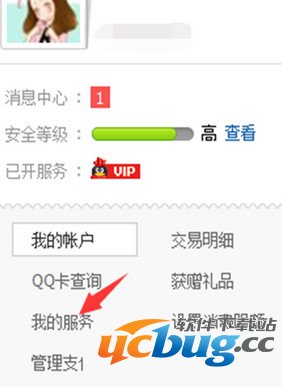 腾讯视频播放器怎么取消自动续费功能？