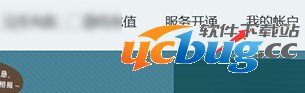 腾讯视频播放器怎么取消自动续费功能？