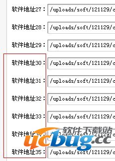 织梦dedecms后台软件下载地址数量默认30个怎么修改?