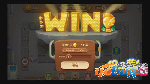 《保卫萝卜3》工厂第3关怎么过？