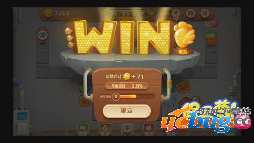 《保卫萝卜3》工厂第4关怎么过？