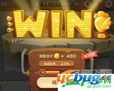 《保卫萝卜3》工厂第5关怎么过？