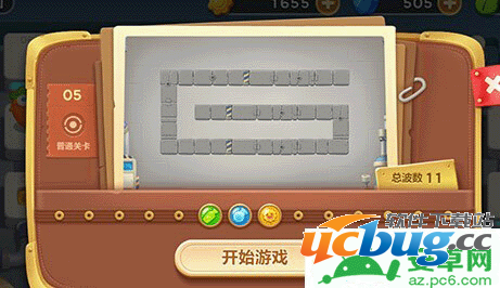 《保卫萝卜3》工厂第5关怎么过？