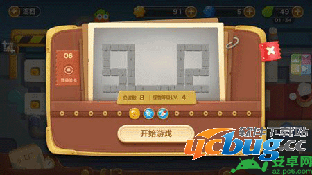 《保卫萝卜3》工厂第6关怎么过？