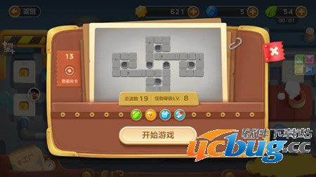 《保卫萝卜3》工厂第13关怎么过？